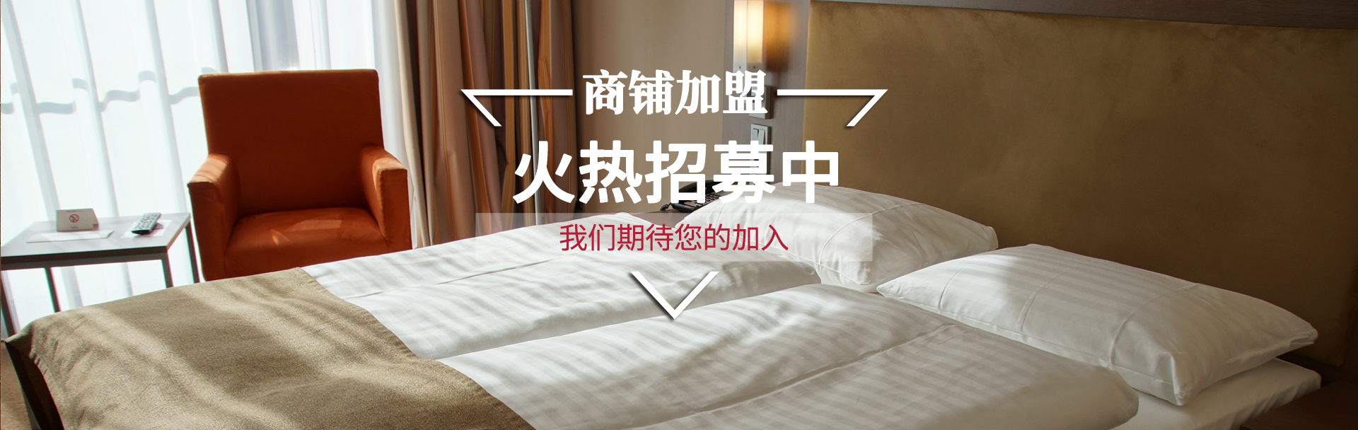 杭州GOG光荣平台酒店管理有限公司